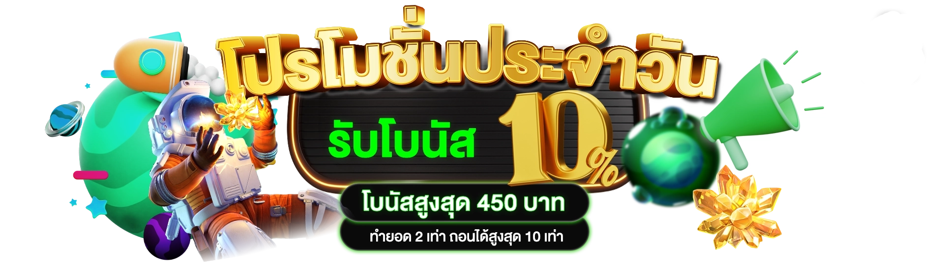เว็บplus168